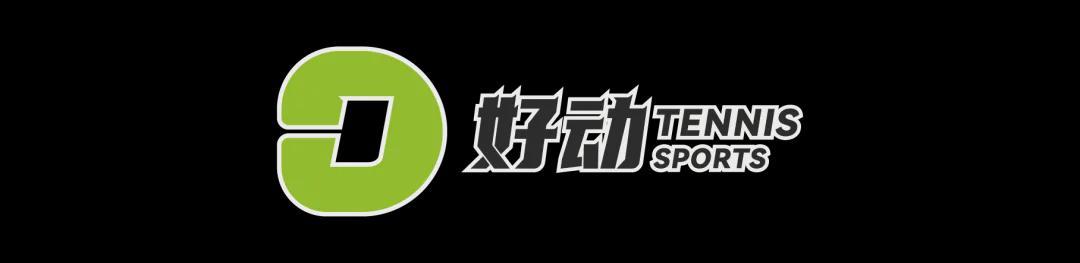 华体会体育-【多图回顾】澳网有自己的“全明星” ：杰伦上演一动不动、辛纳阿卡观赛化身表情帝