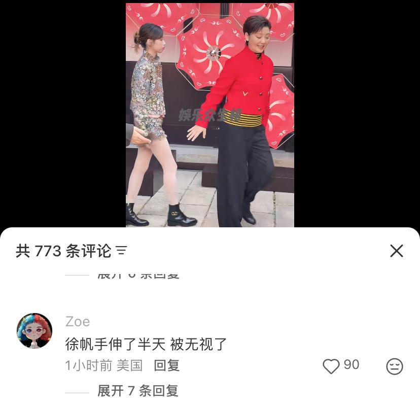 华体会体育官方入口-冯小刚养女徐朵：在北京住500平豪宅，一双拖鞋999，还给徐帆甩脸