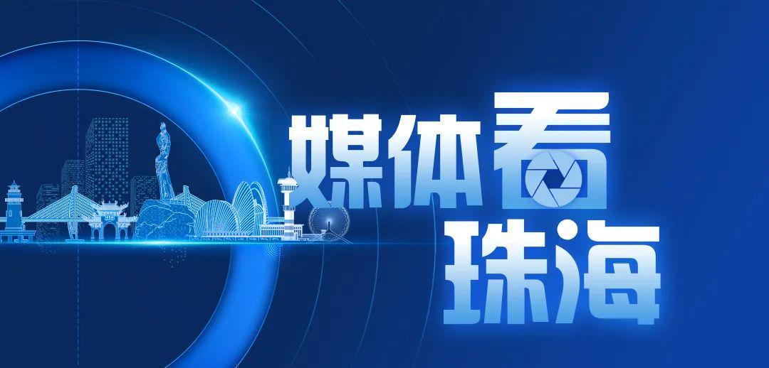 珠海住宅新规，出炉！